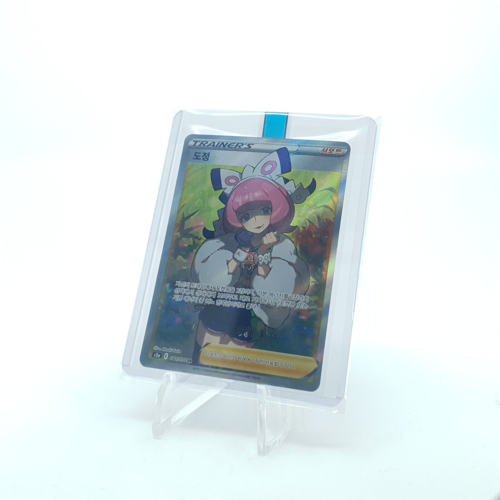 Klara 082/070 SR s5a Matchless Fighter Korean Pokemon card game